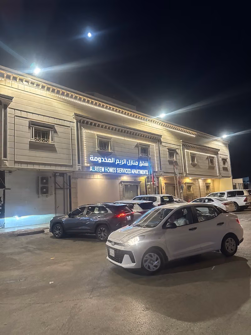 منازل الريم للشقق المخدومة