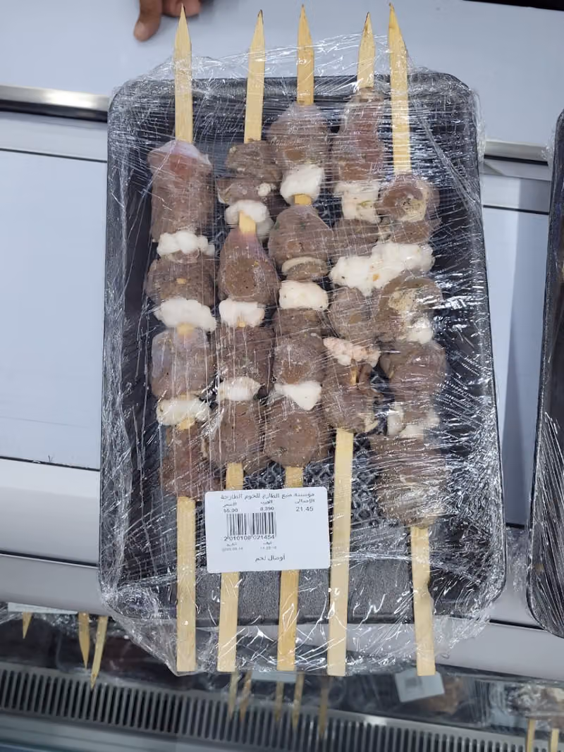 منبع الطازج للحوم الطازجة