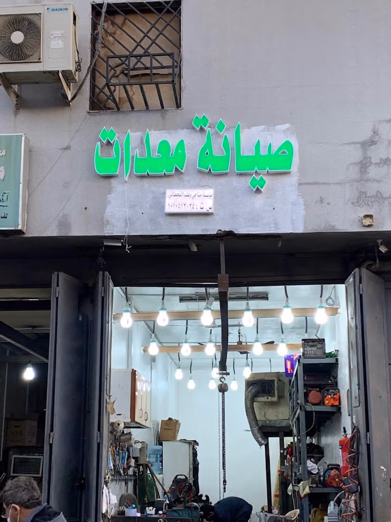 مہندس کہربائی مولدات محمد عباس