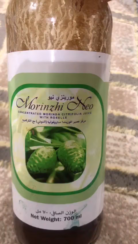 مندوب دي اكس ان Dxn