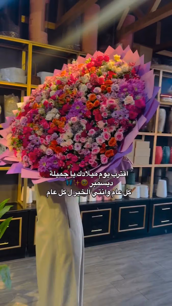مندوب هدايا الرياض