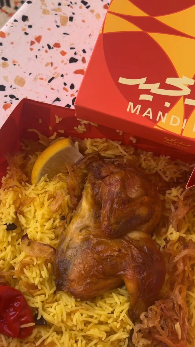 مندي مجيد | Mandi Mjeed