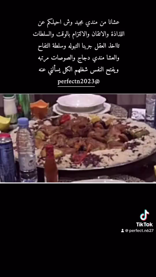 مندي مجيد طلبات خارجية فقط