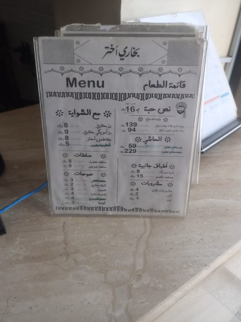 مندي مجيد طلبات خارجية فقط