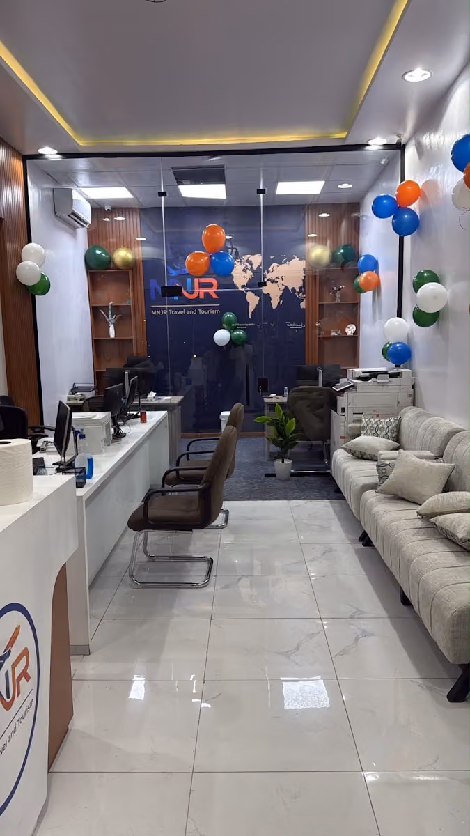 MNJR Travel & Tourism منجر للسفر والسياحة