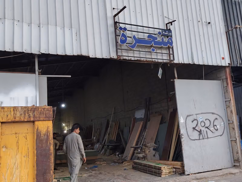 منجرة أبواب و ديكور