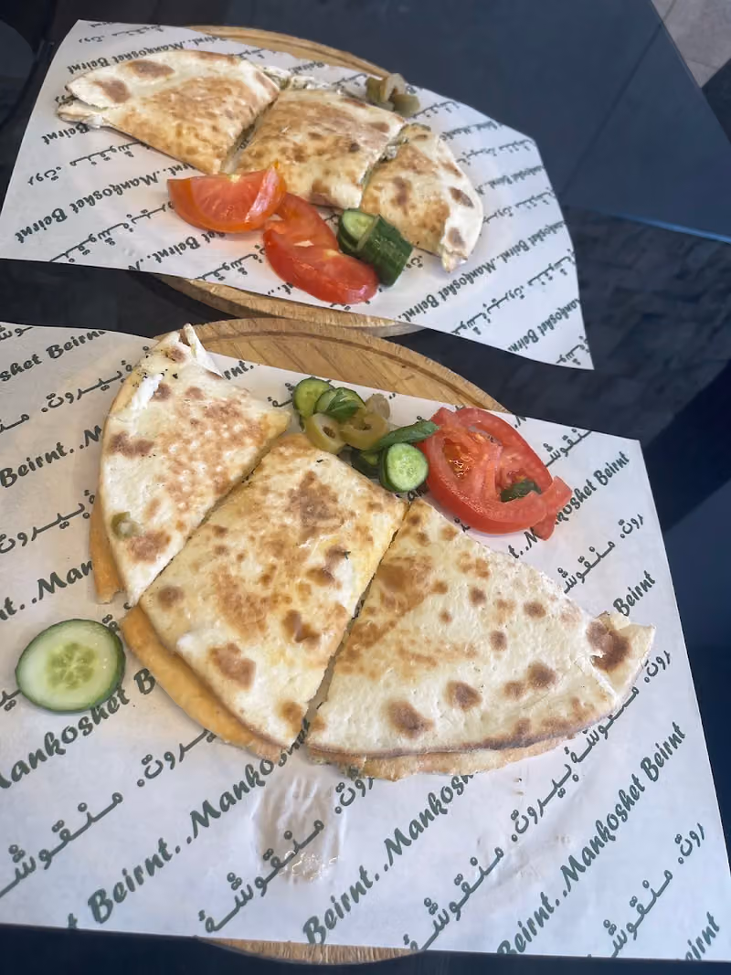 منقوشة بيروت
