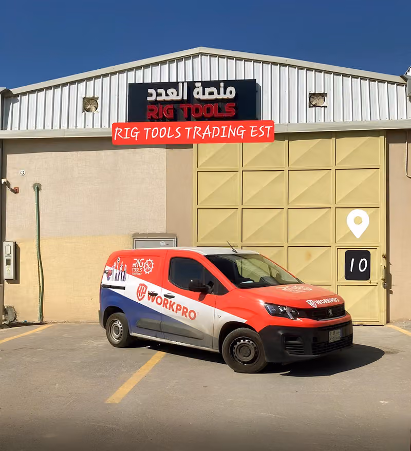 منصة العدد للتجارة