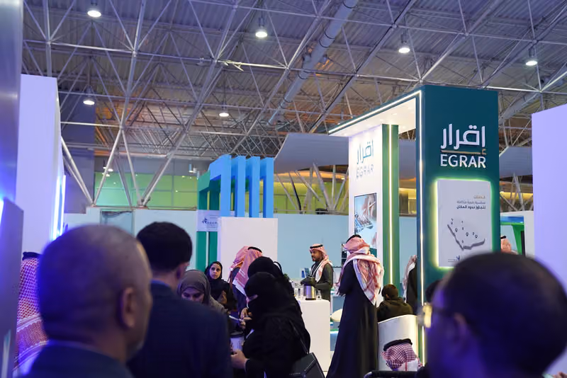 منصة اقرار
