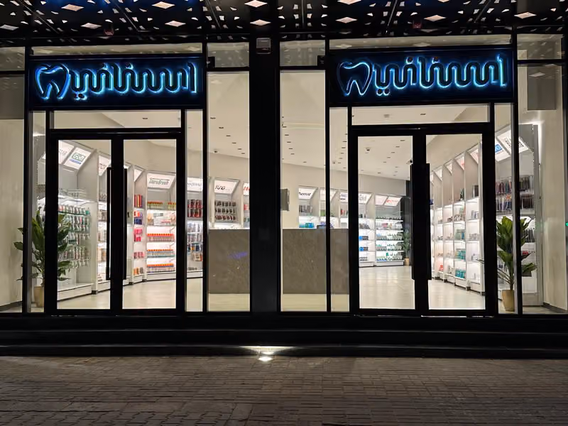 منصة اسناني|MyTeeth Store