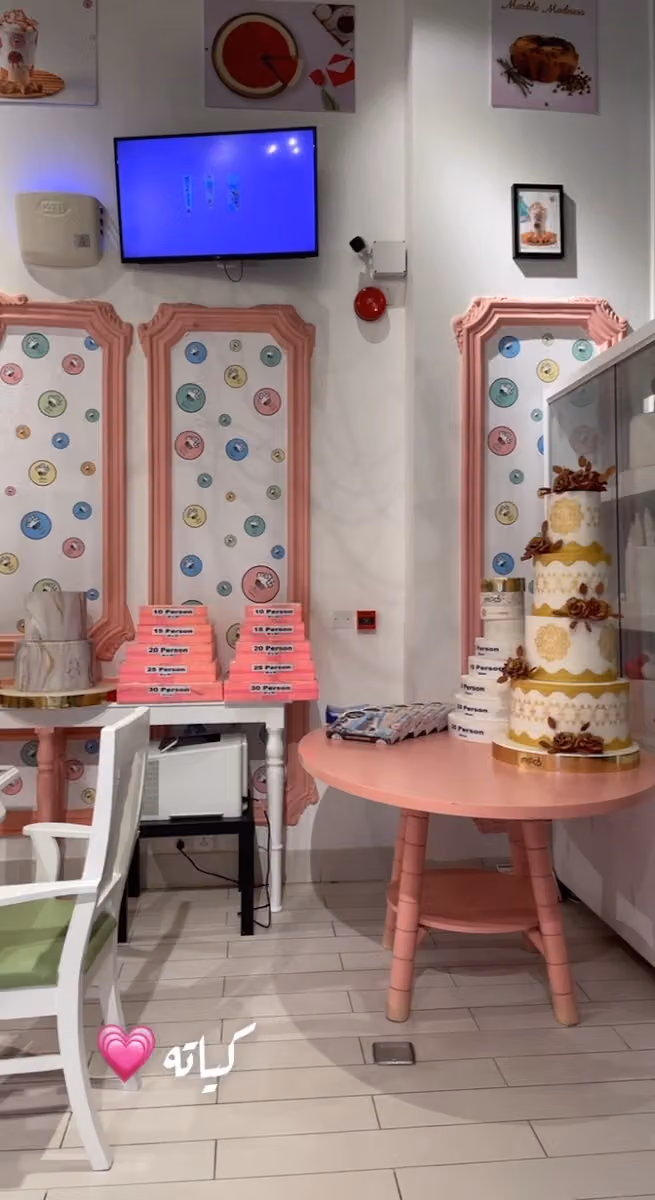 munch bakery