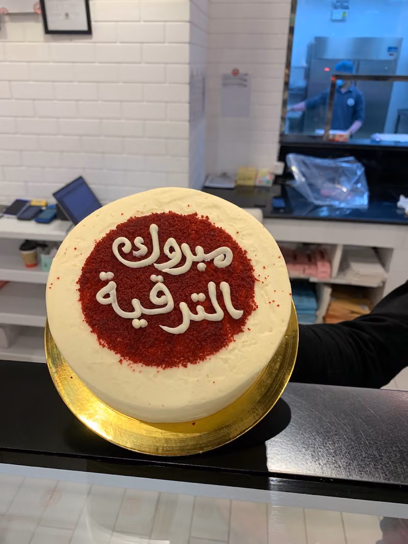 munch bakery