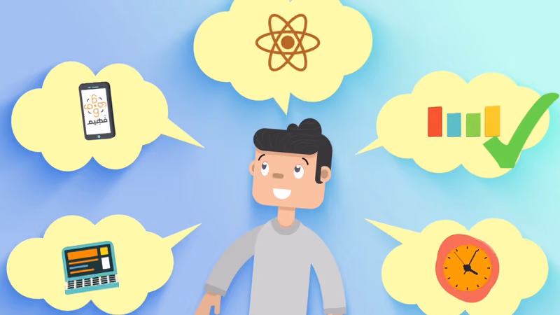 منصة فهيم | Faheem App