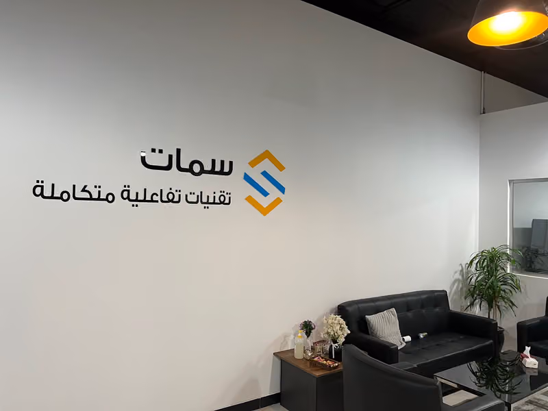منصة سمات العقارية