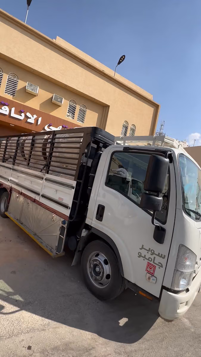 منتهى الاناقة للاثاث