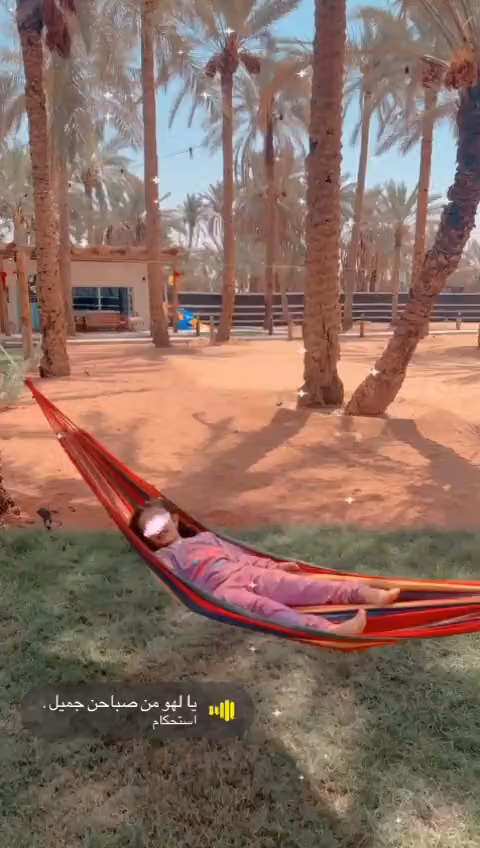 منتجع آنسي