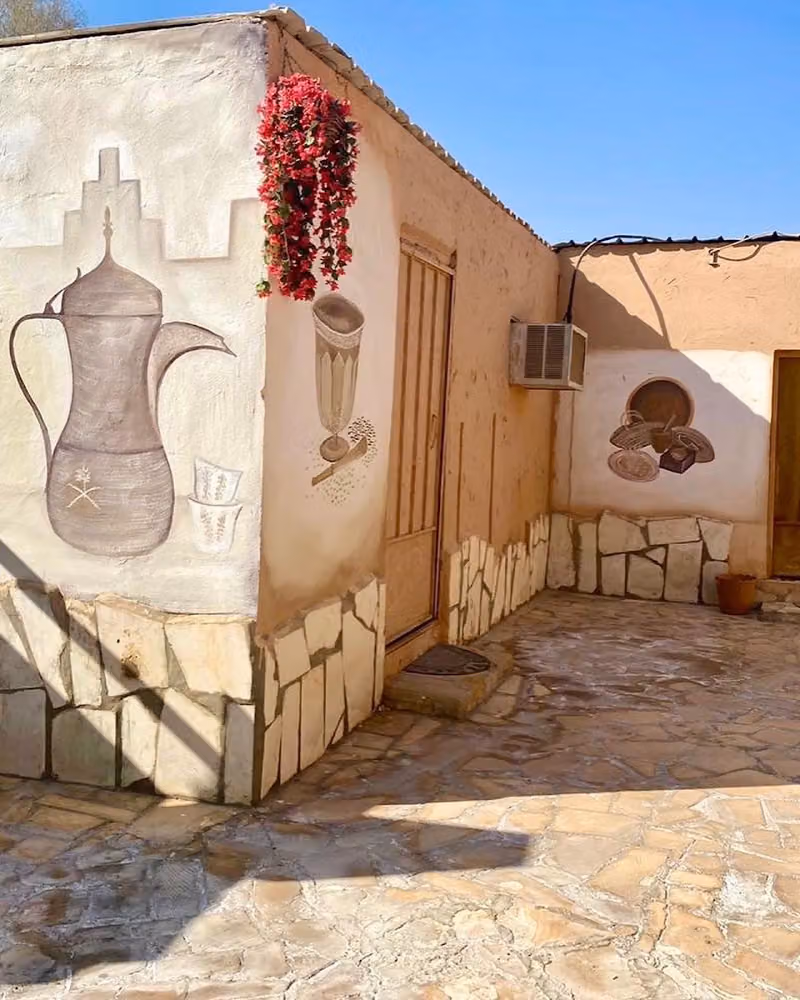 منتجع باسقات