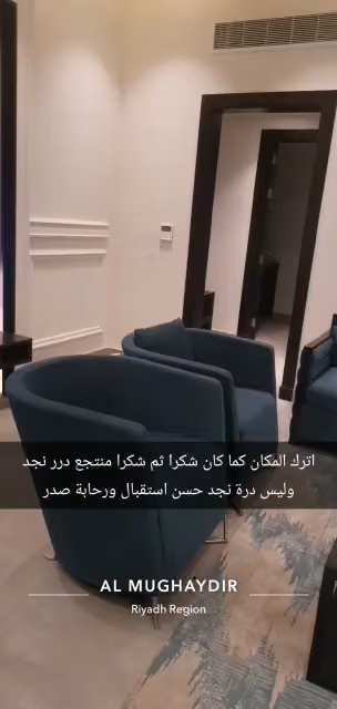 منتجع درة نجد