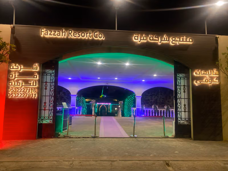 Fazzah Resort
