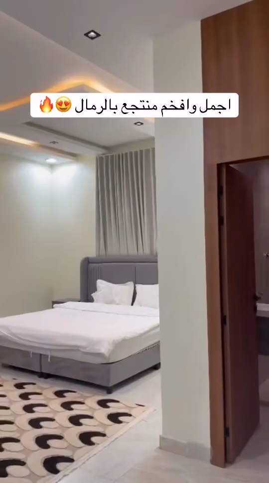 منتجع نيبولا