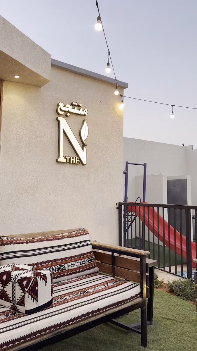 منتجع THE N1