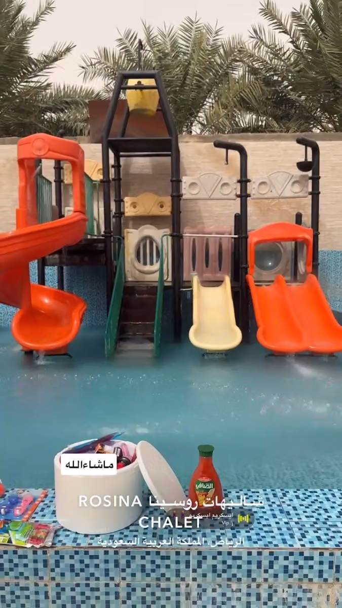 منتجع وشاليهات الياقوت