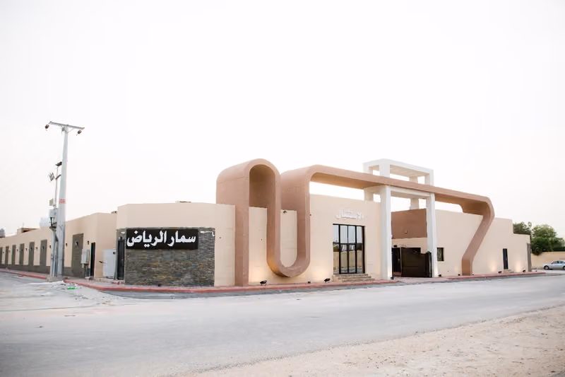 منتجع وشاليهات سمار الرياض
