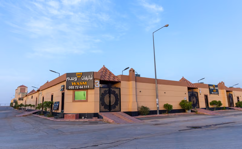 منتجع وسم Wasm chalet