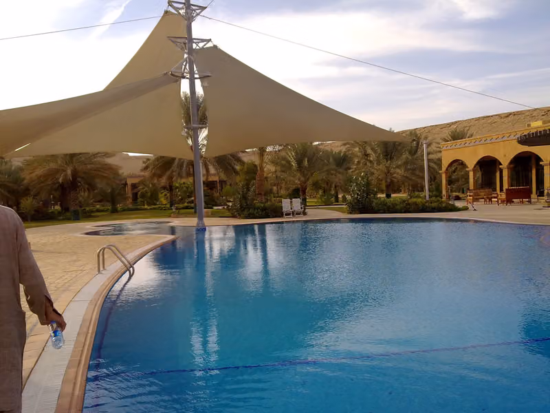منتجعات عمورية