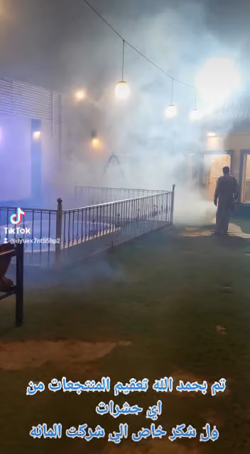 منتجعات ريما