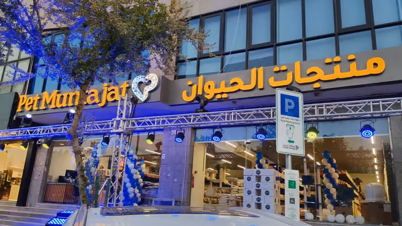 منتجات الحيوان
