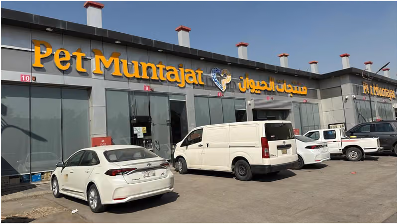 منتجات الحيوان
