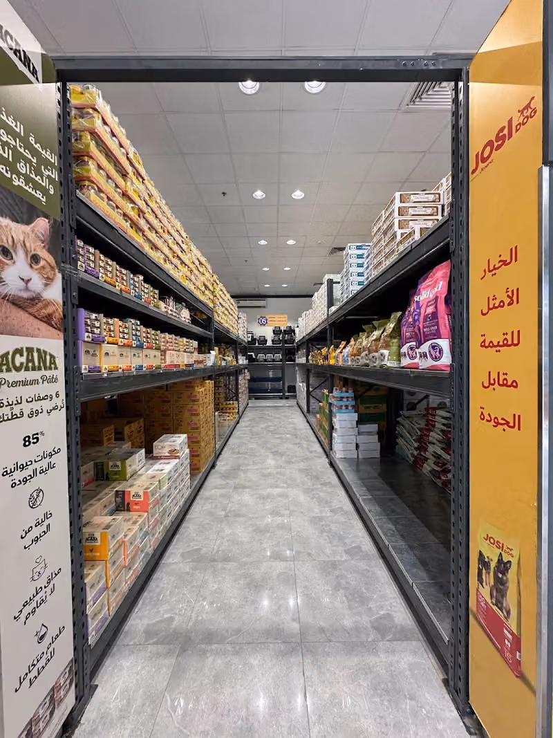 منتجات الحيوان