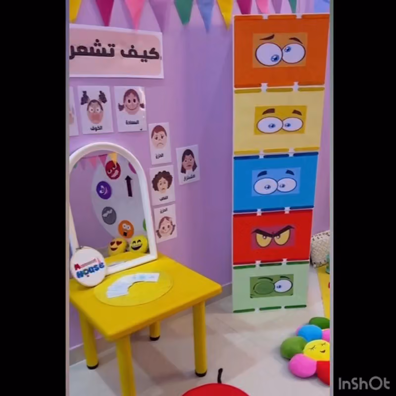 منتسورى هاوس