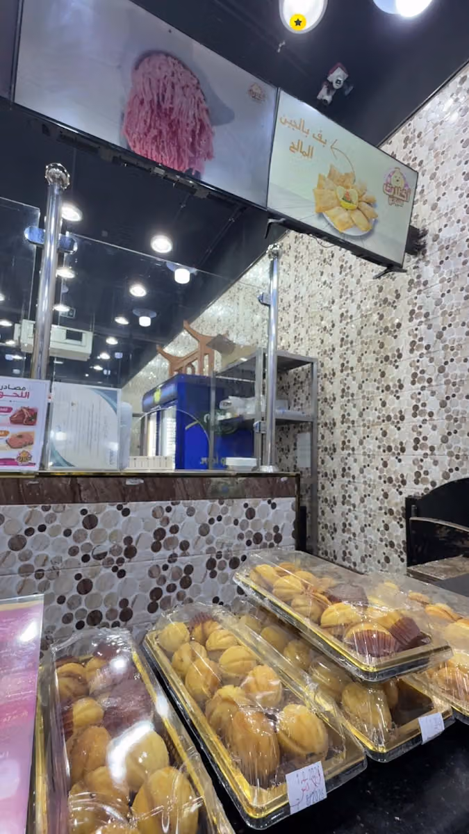 منتو ويغمش أكلات النيازي الرمال