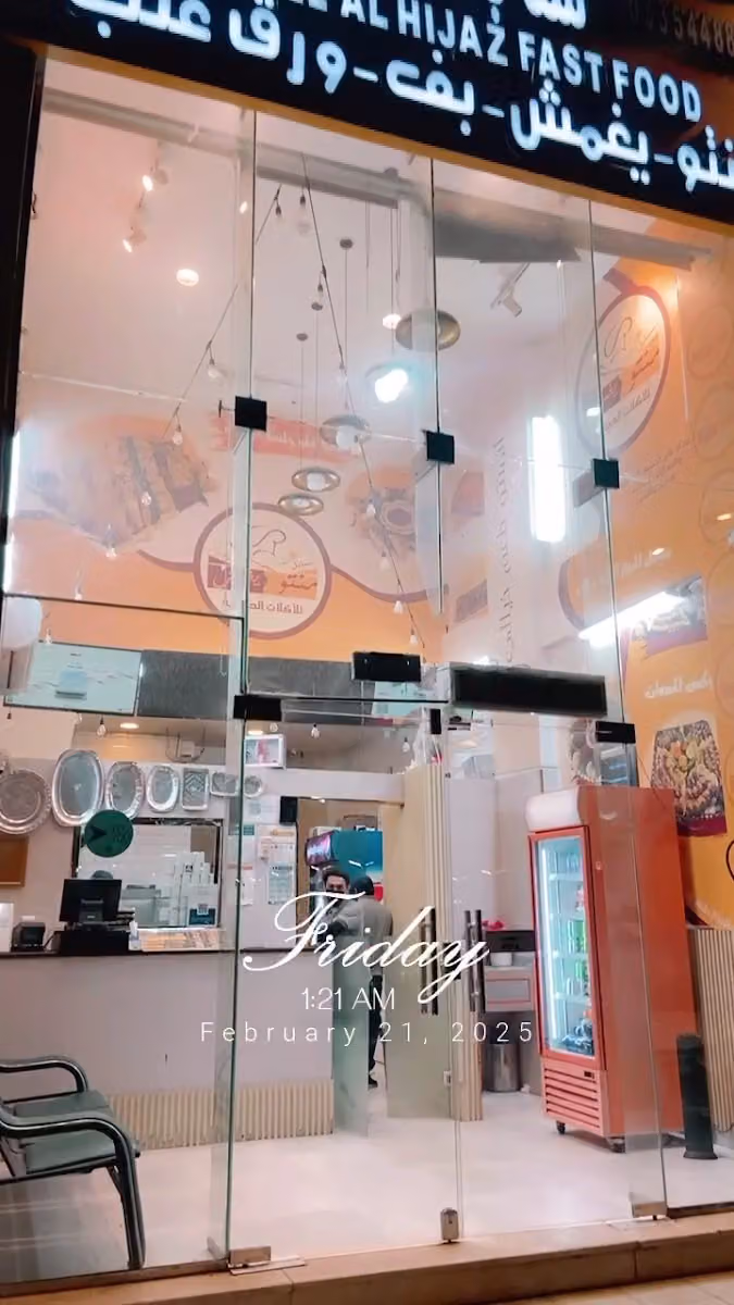 منتو ويغمش سنابل الحجاز