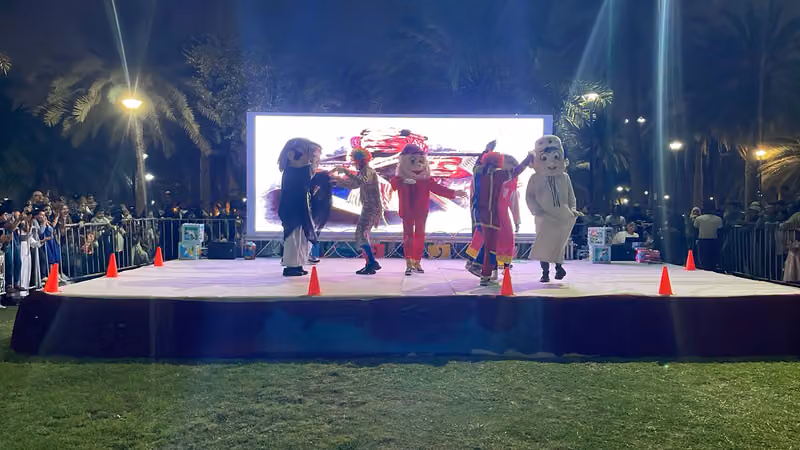 منتزه السلام