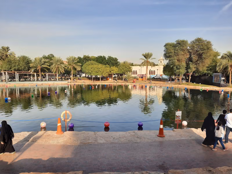 منتزه السلام