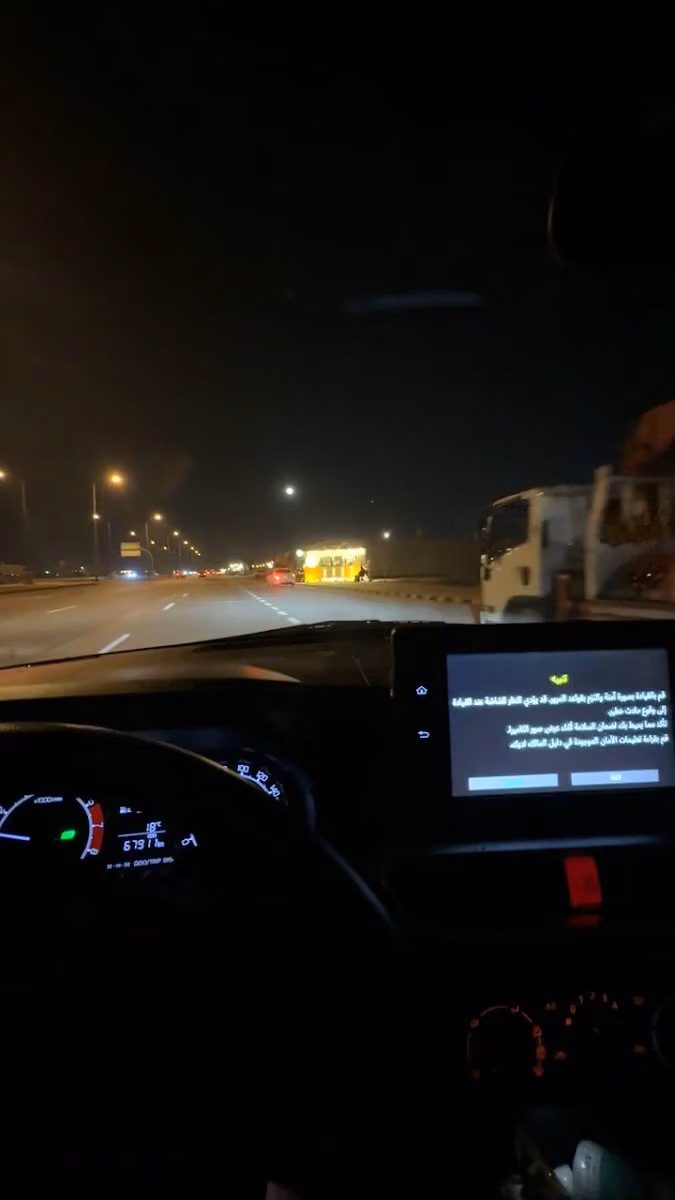 منوشه وشاي