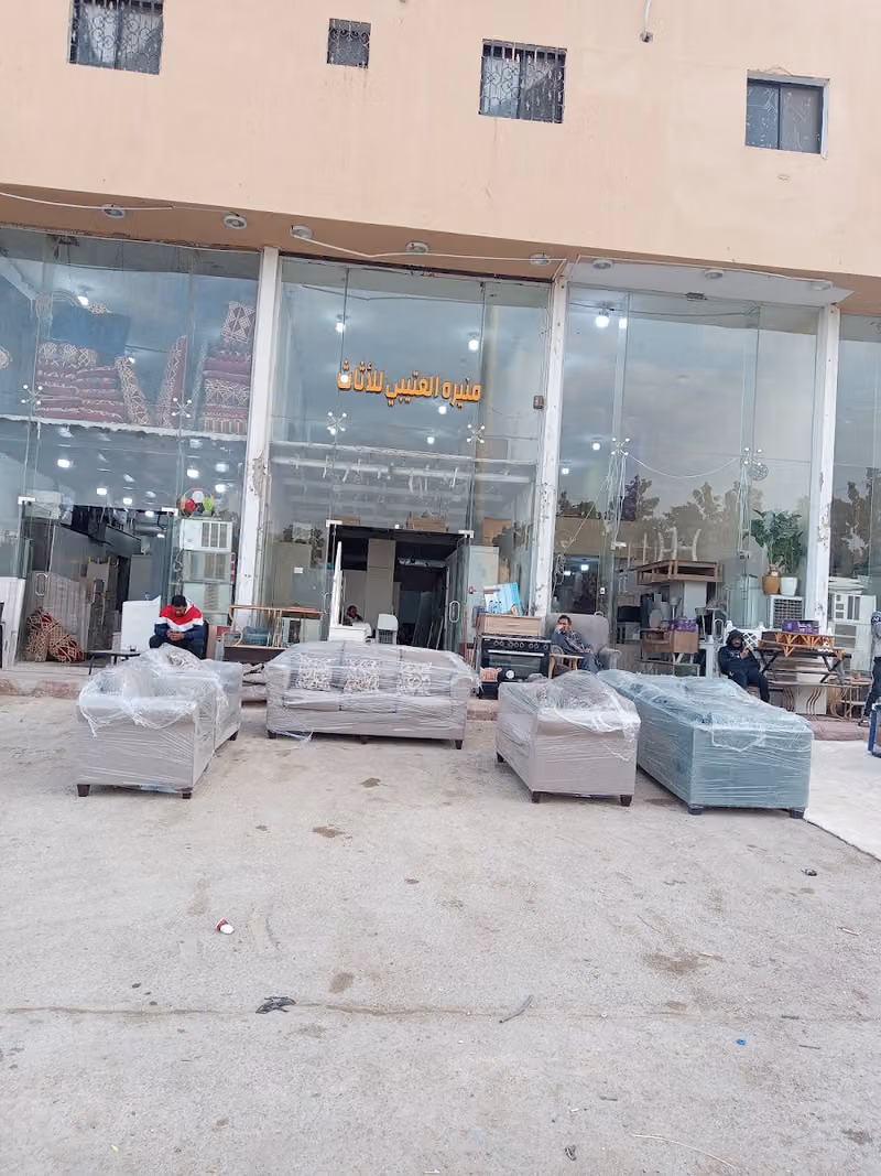 منيرة العتيبي لشراء الأثاث المستعمل