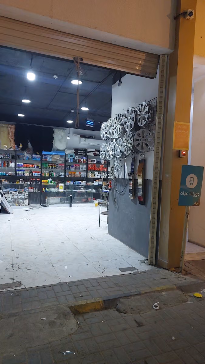منيرة العتيبي لزينة السيارات