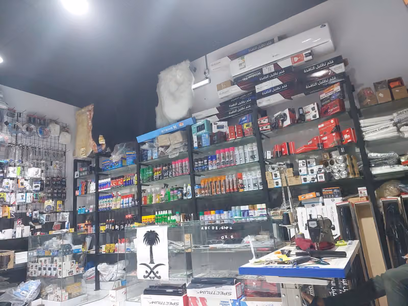 منيرة العتيبي لزينة السيارات