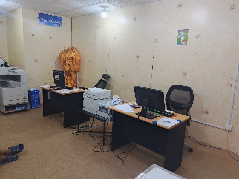 منيرة البقمي للنسخ والتصوير