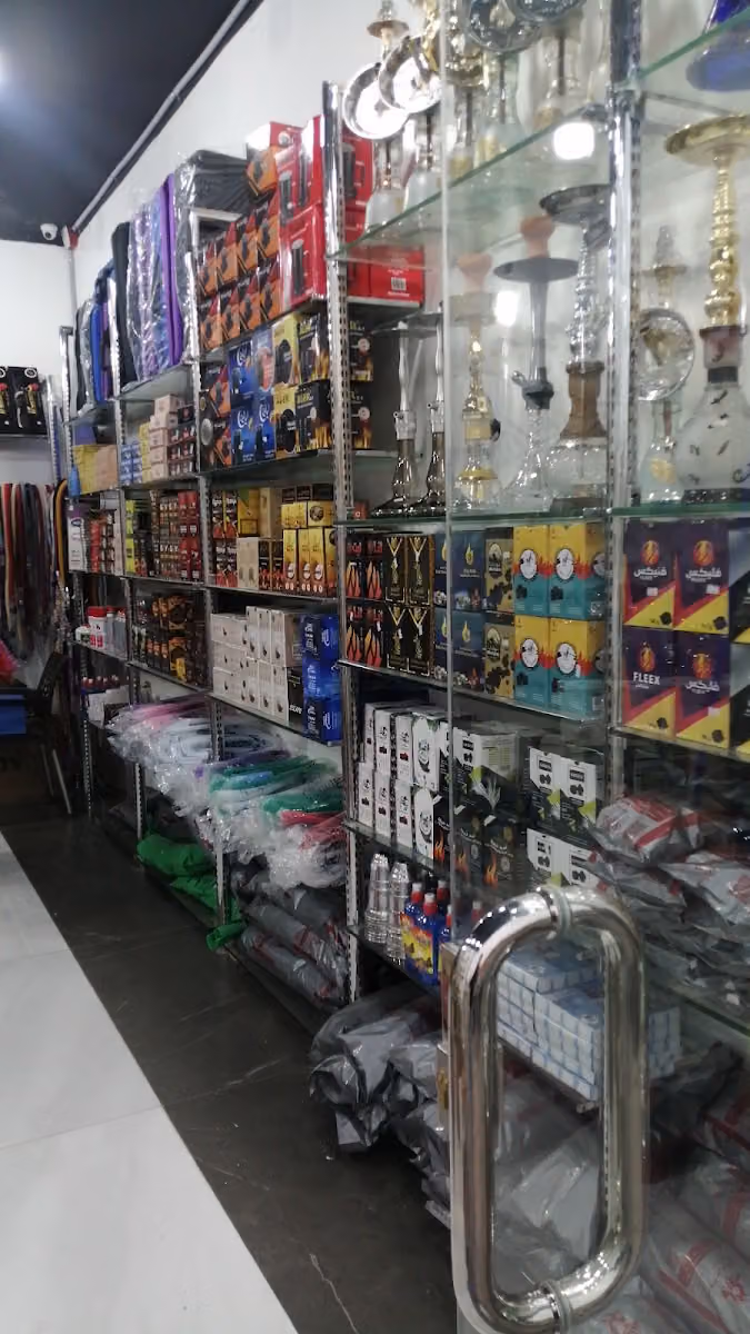 منيس فايز للشيش والمعسلات