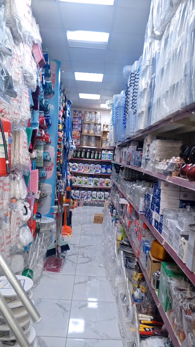 بصمه المدن للمنظفات وبلاستيك فرع العقيق