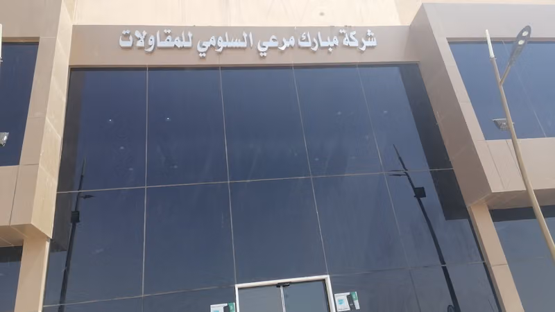 Mobarak M.Al-Salomi Co.