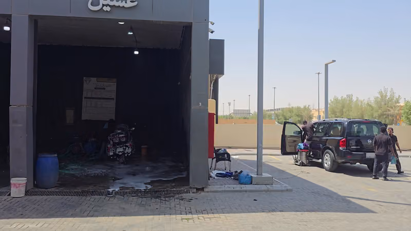 موبيل خدمة الزيوت