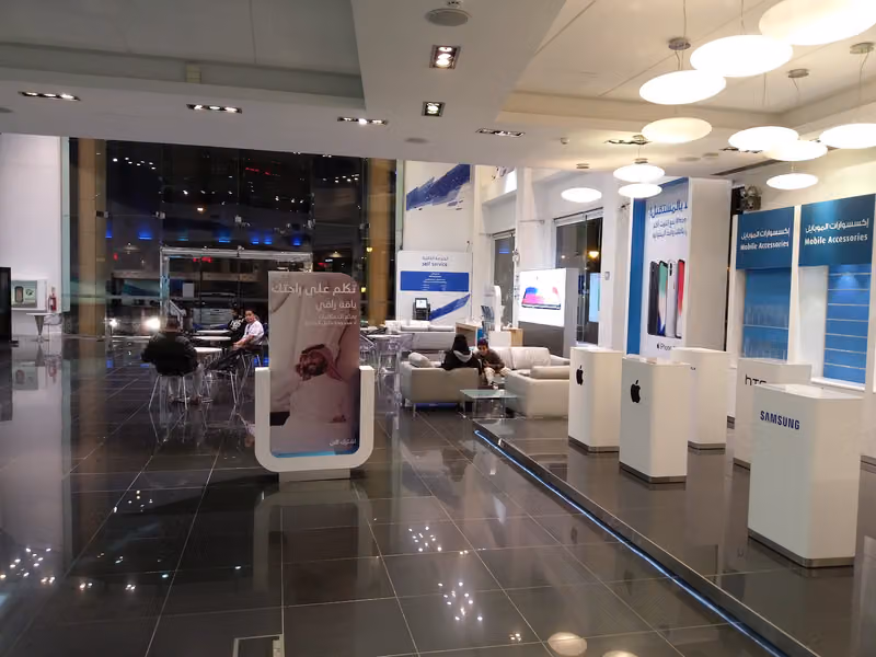 Mobily C1 Office Al Yabis