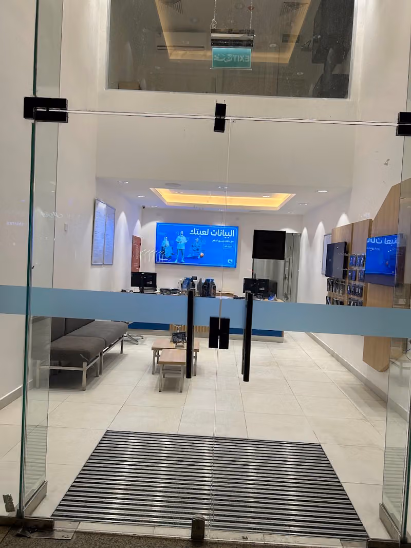 Mobily Store - فرع موبايلي