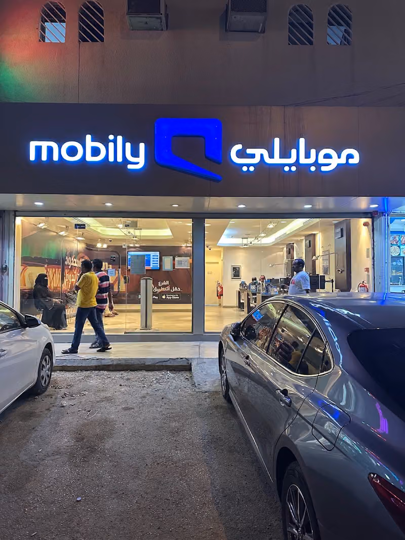 Mobily Store-فرع موبايلي